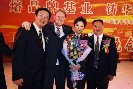 集團總裁余道群（右一）、與董文華（右二）、華策集團、董事唐欽之（左一）等在一起